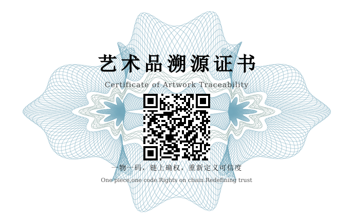 证书样例背面